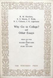 Why Go to College? and Other Essays (なぜ大学へ行くか？他）