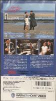 ラウンド・ミッドナイト [VHS]