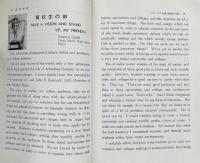 増補　英語演説：その原則と練習