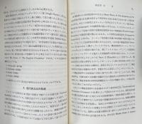 英語学入門