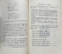 英詩の心