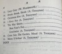 英詩の心