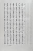 現代のバッハ像　バッハ叢書 1