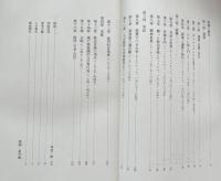 バッハと時代精神　バッハ叢書２