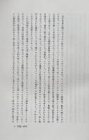 バッハと時代精神　バッハ叢書２