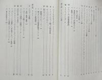 楽長バッハ　バッハ叢書4　