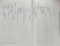 楽長バッハ　バッハ叢書4　