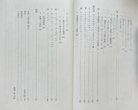 楽長バッハ　バッハ叢書4　