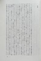 楽長バッハ　バッハ叢書4　