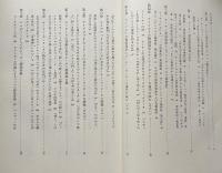 ケーテンのバッハ　バッハ叢書5