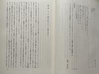 ケーテンのバッハ　バッハ叢書5