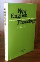 新英語音素論：New English Phonology