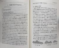 英語音声学 : 理論と実際