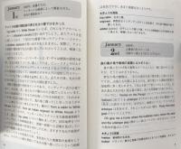 長崎玄弥の英語千夜一夜