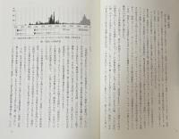 愛国の構造