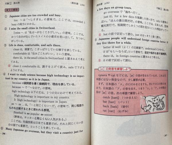 Sunshine English Course 学習の友 1 2 3 文部省検定済み中学英語教科書準拠 開隆堂出版部 古本 中古本 古書籍の通販は 日本の古本屋 日本の古本屋 Sunshine English Course 学習の友 1 2 3 文部省検定済み中学英語教科書準拠 開隆堂出版部 古本 中古本 古書籍の通販は 日本の古本屋 日本の古本屋