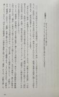 カール・シュミット入門講義