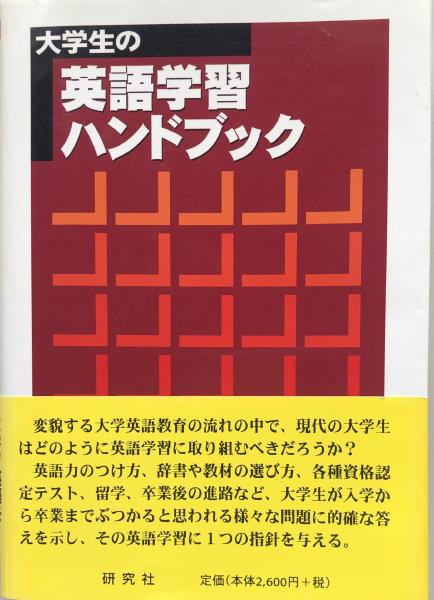 カール・バルト戦後神学論集 : 1946-1957(井上良雄 編訳) / 富士