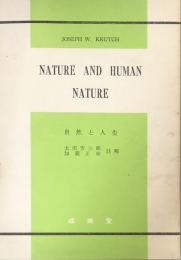 Nature and Human Nature  自然と人生