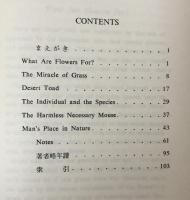 Nature and Human Nature  自然と人生