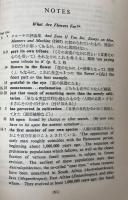 Nature and Human Nature  自然と人生