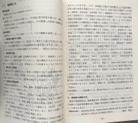 税と市民生活とのかけ橋