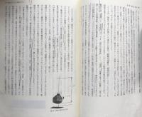 知った気でいるあなたのための構造主義方法論入門