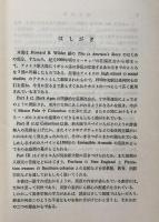 Dawn of the New World　新大陸の黎明