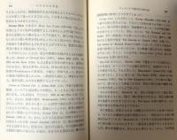イギリス文学史 増補版