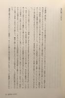 正義論　改訂版