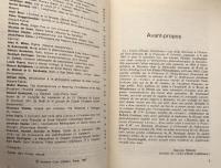 Revue de Metaphysique et de Morale Philosophie et Réception Ⅰ Descartes en phénoménologie