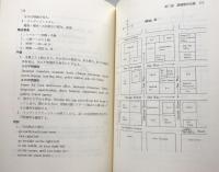 英語のコミュニケーション活動
