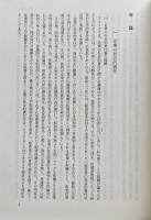 企業の社会的責任と会社法