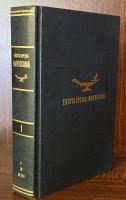 Encyclopedia Americana 1968 Special Meiji Centennial Edition  (30 volumes complete)