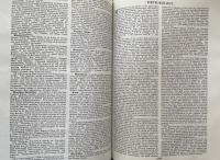 The Lincoln Library of Essential Information: Named in honor of Abraham Lincoln,whose inspiring example demonstrated the possibilities of self-education   39th Edition Two Volumes Complete