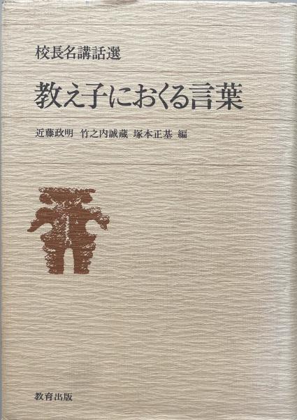 日本資本主義分析：日本資本主義における再生産過程把握(山田盛太郎