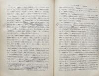企業金融の理論　　資本コストと財務政策
