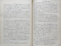 企業金融の理論　　資本コストと財務政策