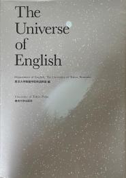 The Universe of English