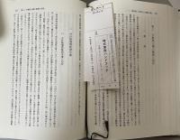 株式実務ハンドブック
