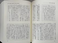 株主総会実務全書　3 判例・先例編
