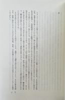 リヨンのルイーズ・ラベ　謎と情熱の生涯