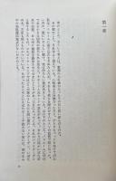 空気を求めて　オーウェル小説コレクション5