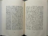 焔の女　　ルイーズ・ラベの詩と生涯