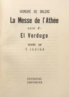 La Messe de l'Athée ; suivi d'-, El Verdugo 「無神論者のミサ」他
