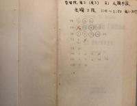 La Messe de l'Athée ; suivi d'-, El Verdugo 「無神論者のミサ」他