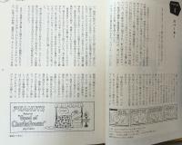 スヌーピーの父　チャールズ・シュルツ伝
