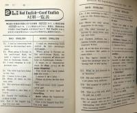 ハリスの特講英作文：大学入試　短期ブラッシング・アップ