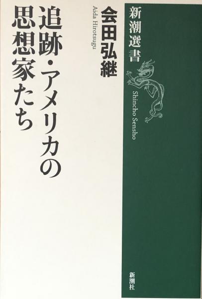 福袋 大丸 竹原和英大辞典 復刻版(竹原常太) / 富士書房 / 古本、中古本 和英辞典
