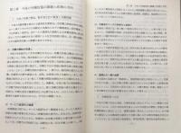 『働きがいと生きがいのある社会』の実現を目指して